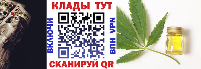 Купить Свободный МЕГА маркетплейс СК АМФЕТАМИН Мефедрон COCAIN Гашиш МАРИХУАНА