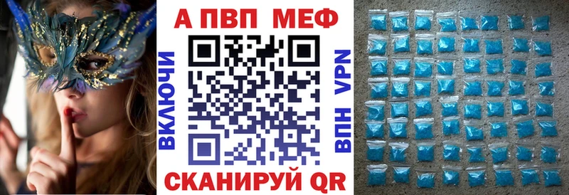 Alpha PVP СК  blacksprut tor  Свободный 