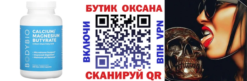 OMG   дарнет шоп  Свободный  Бутират буратино 