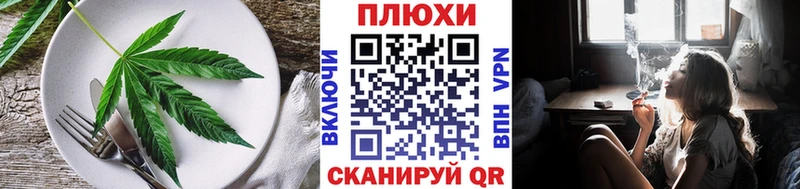 Canna-Cookies конопля Свободный