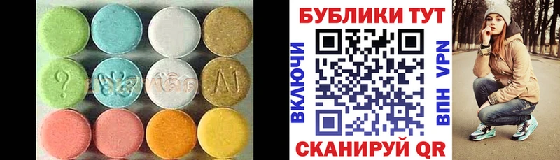 Ecstasy бентли  Свободный 