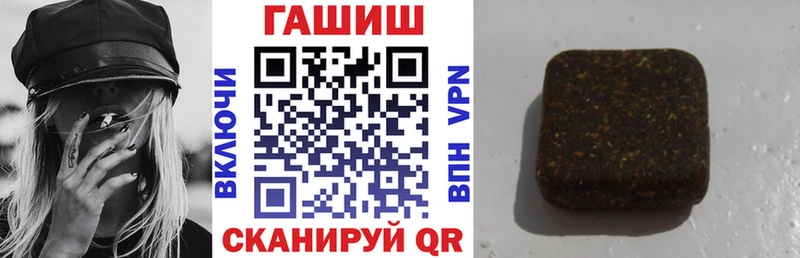 хочу   Свободный  ГАШ гашик 
