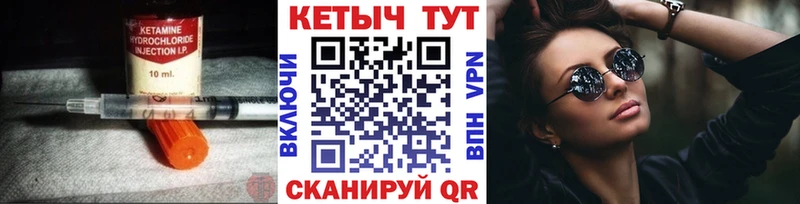 КЕТАМИН ketamine  Свободный 