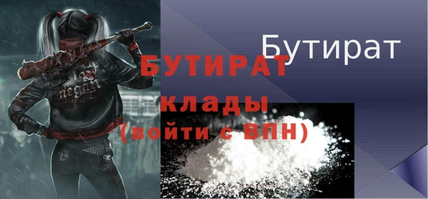 ALPHA-PVP Аркадак