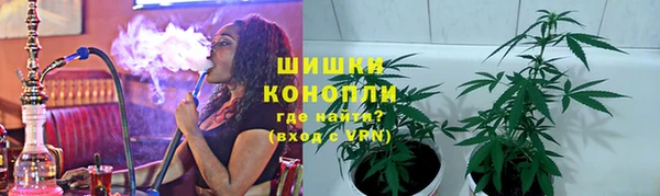 каннабис Арсеньев
