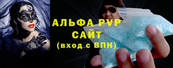 наркотики Армянск