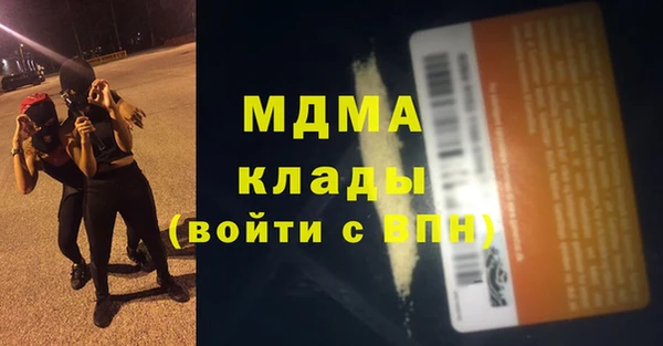 каннабис Арсеньев