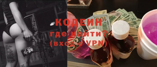 ALPHA-PVP Аркадак