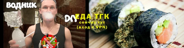 ALPHA-PVP Аркадак