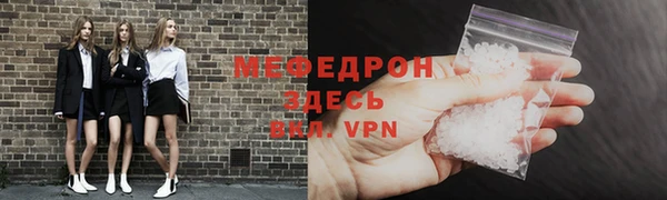 наркотики Армянск