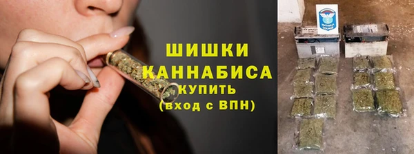 COCAINE Осинники