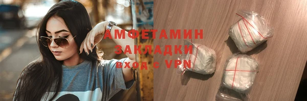 ALPHA-PVP Аркадак