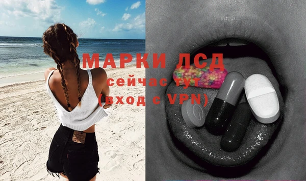 COCAINE Осинники