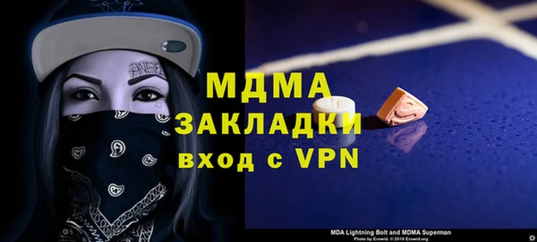 наркотики Армянск