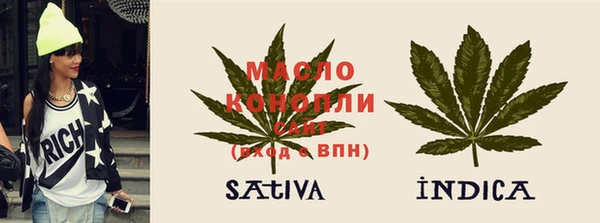 каннабис Арсеньев