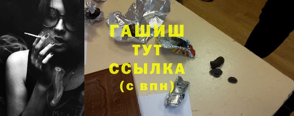 COCAINE Осинники
