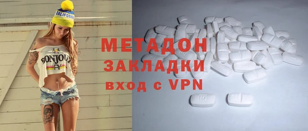 наркотики Армянск