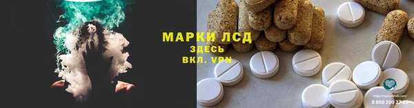 наркотики Армянск
