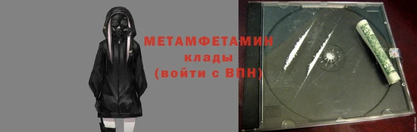 COCAINE Осинники
