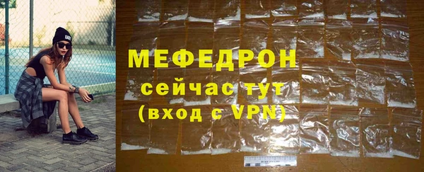 ALPHA-PVP Аркадак
