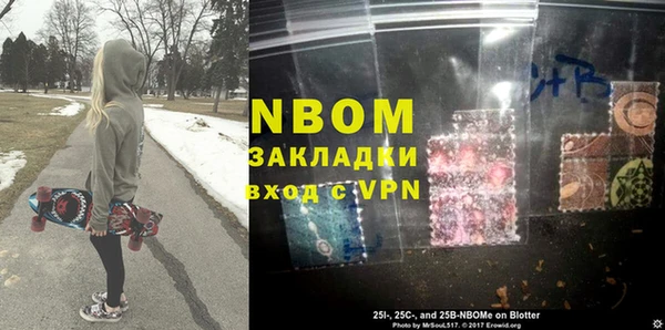 каннабис Арсеньев