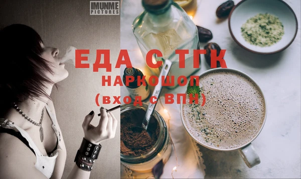 наркотики Армянск