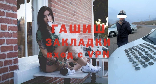 COCAINE Осинники