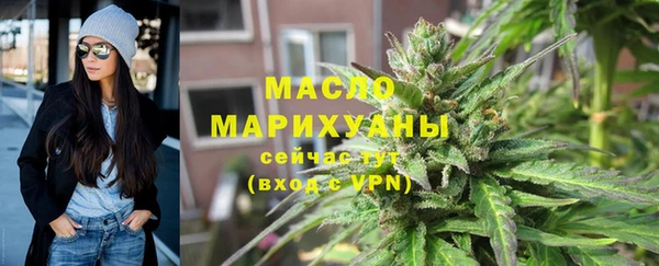 тгк Осташков