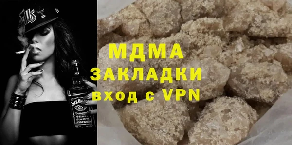 тгк Осташков