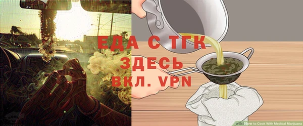 каннабис Арсеньев