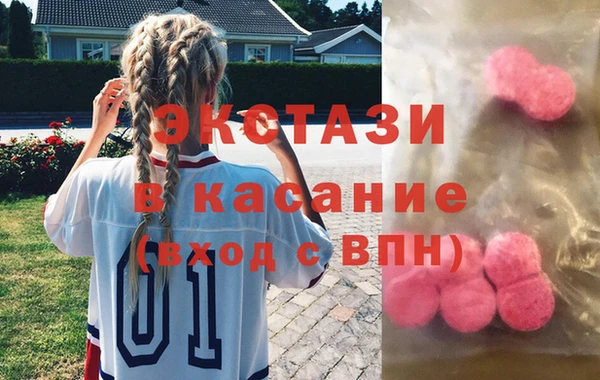 наркотики Армянск