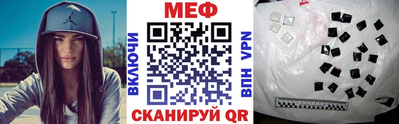 МЯУ-МЯУ кристаллы Свободный