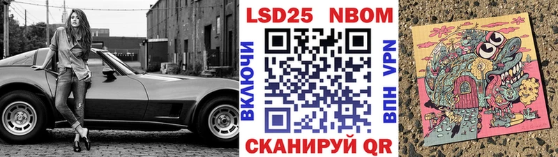 ссылка на мегу как зайти  Свободный  Марки 25I-NBOMe 1,5мг 