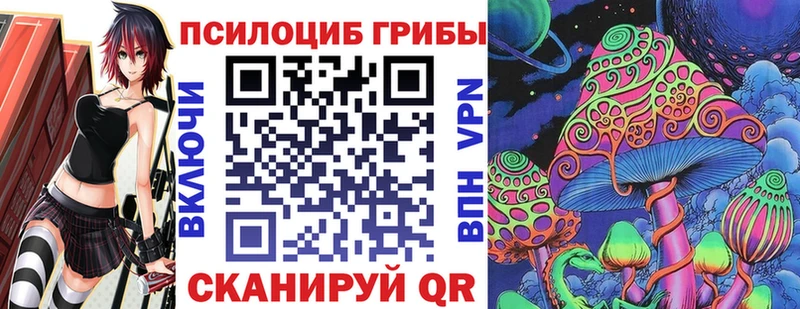 Галлюциногенные грибы ЛСД  Свободный 